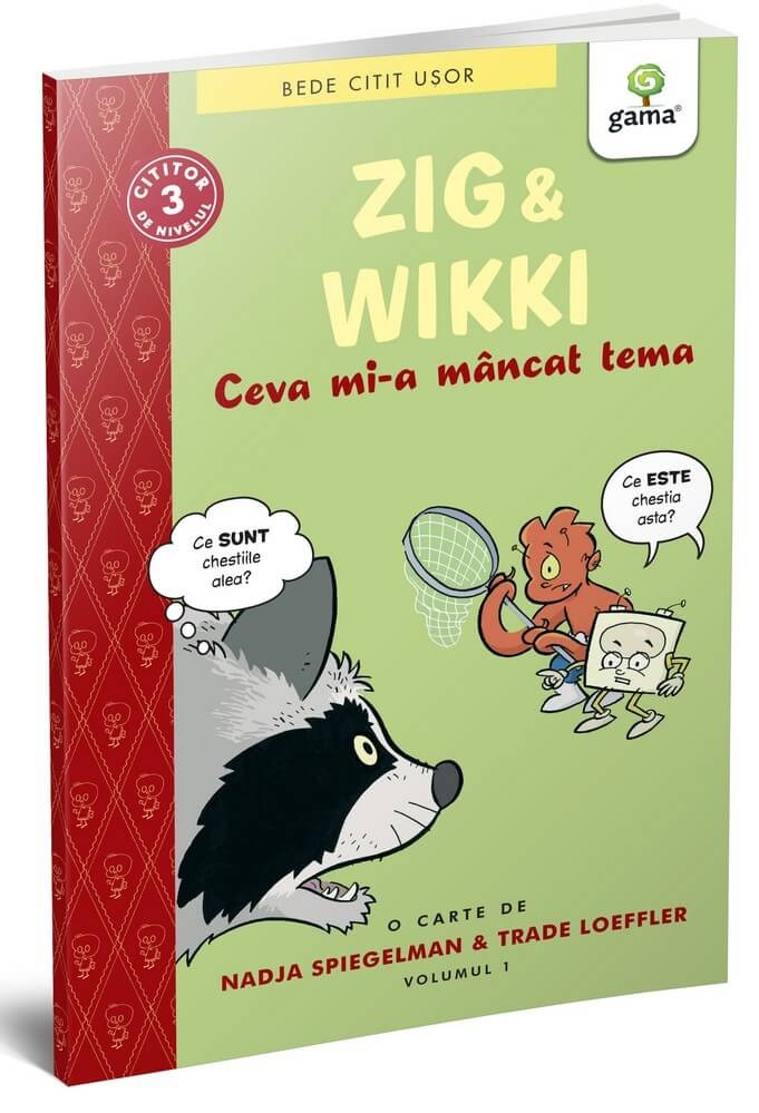 Zig și Wikki: Ceva mi-a mâncat tema (volumul 1)